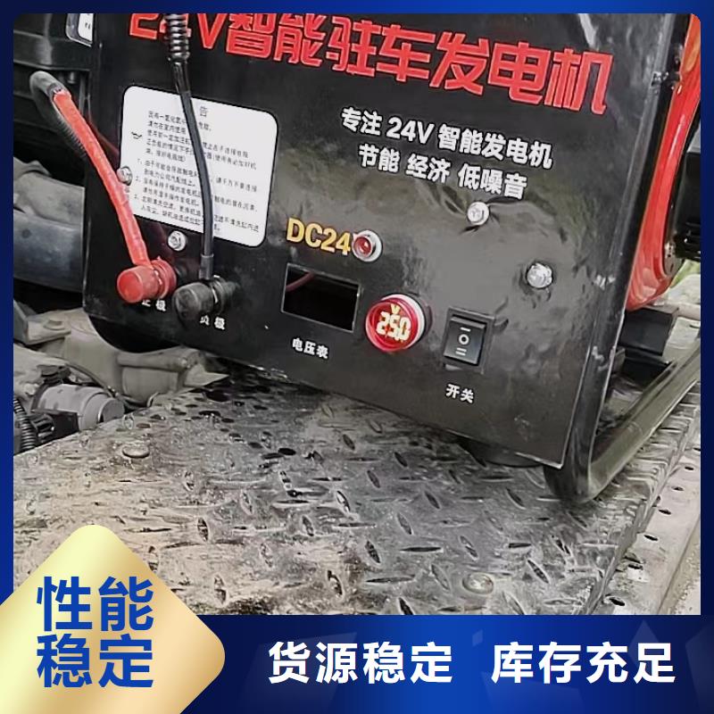 恒泰驻车空调发电机配件经久耐用客户好评驻车空调发电机配件