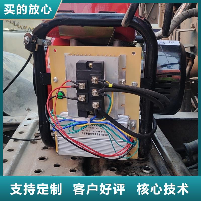 恒泰24v发电机空调货车直销低油耗货车配件