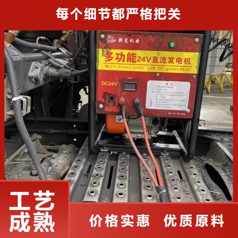 恒泰货车空调发电机静音机智能变频24v驻车发电机