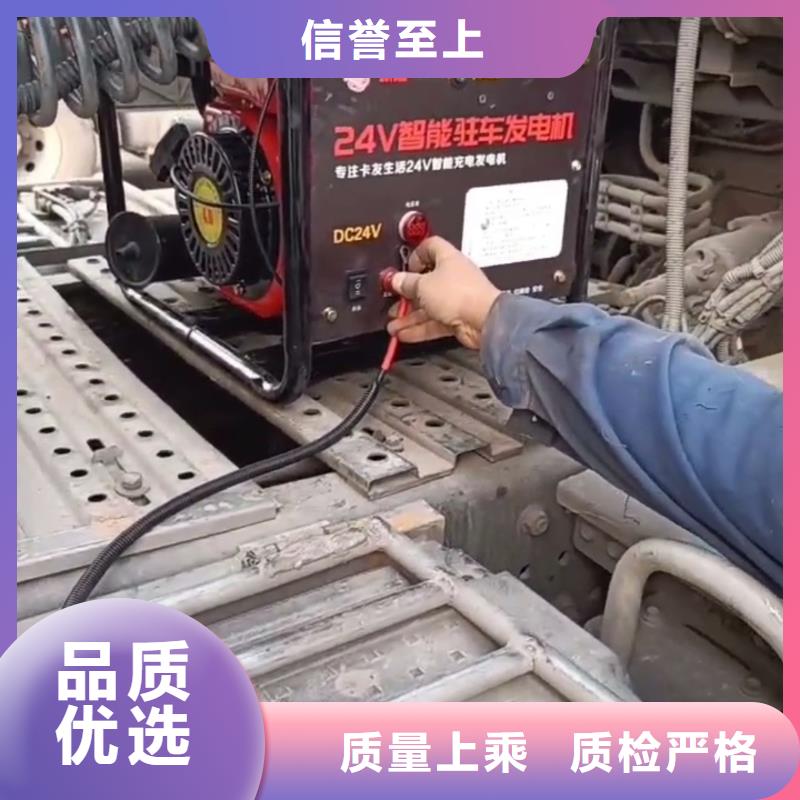 恒泰驻车空调发电机配件经久耐用客户好评驻车空调发电机配件