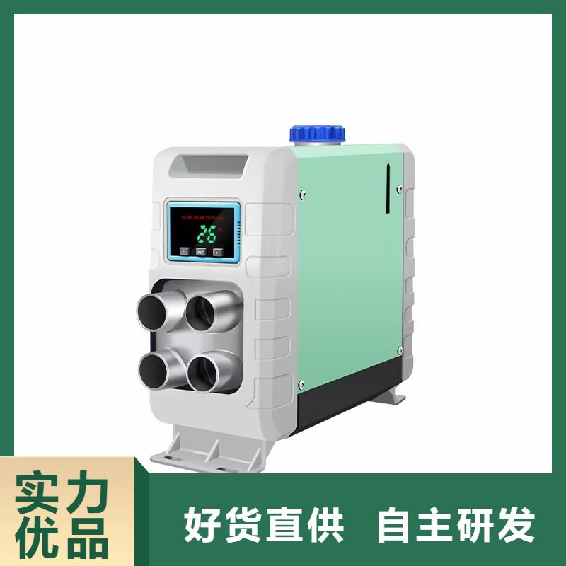 恒泰12v电动车暖风机温暖一冬驻车加热器
