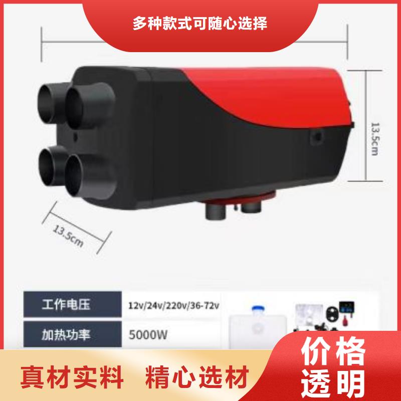 恒泰60v车载加热器3分钟制热驻车加热器