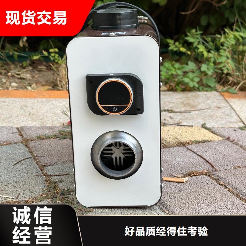 恒泰220v车载货车取暖直销货车取暖
