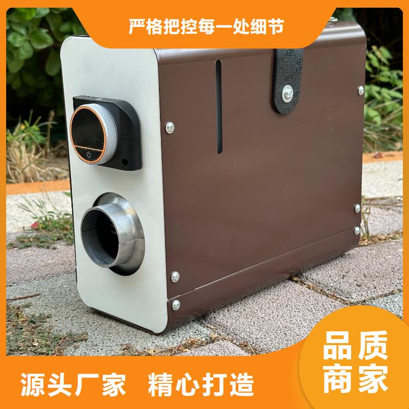 恒泰暖风机220v家用油耗低货车驻车加热器
