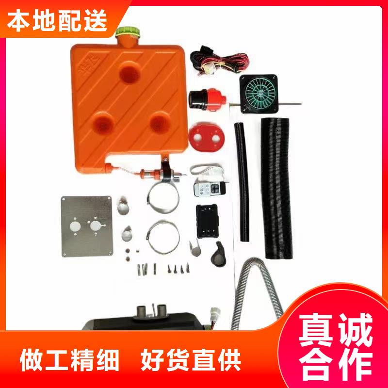 恒泰12v电动车暖风机温暖一冬驻车加热器