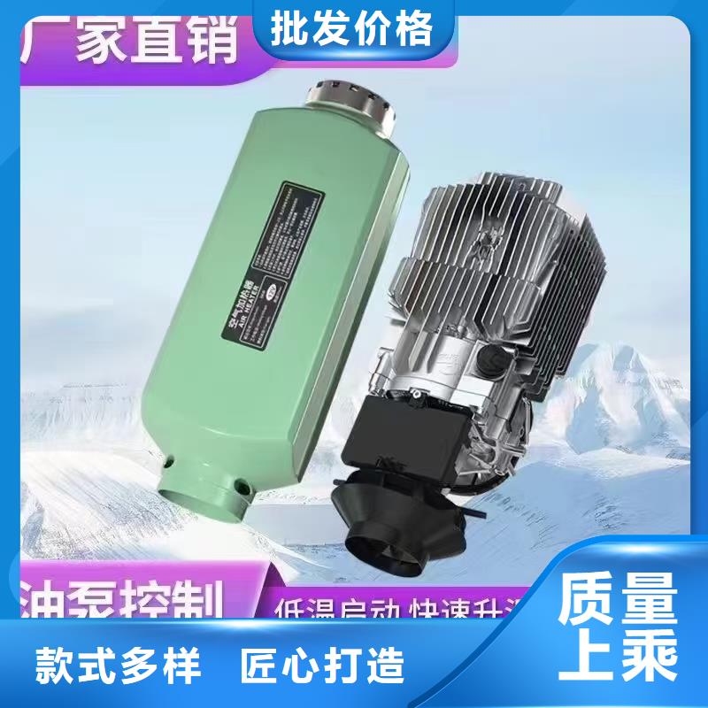 恒泰12v电动车暖风机温暖一冬驻车加热器