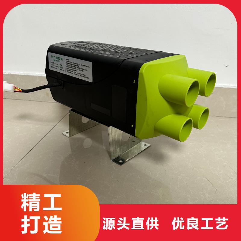 恒泰60v车载加热器3分钟制热驻车加热器