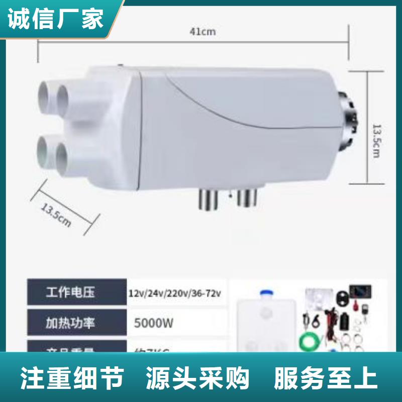 恒泰60v车载加热器3分钟制热驻车加热器