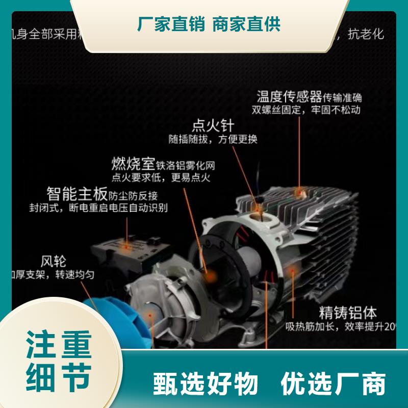 恒泰暖风机220v家用油耗低货车驻车加热器