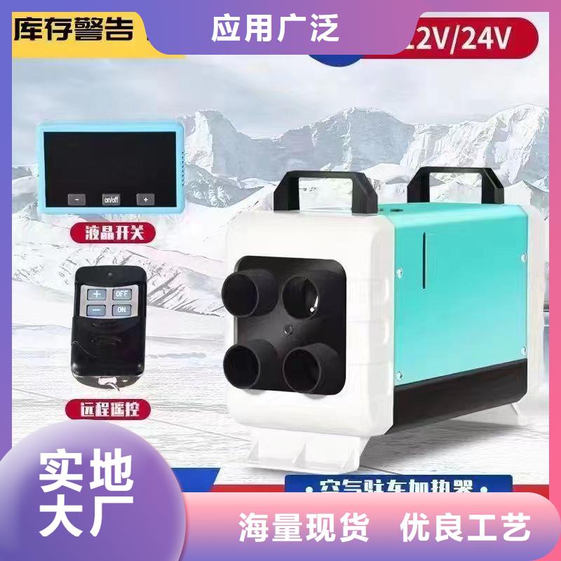 恒泰60v车载加热器3分钟制热驻车加热器