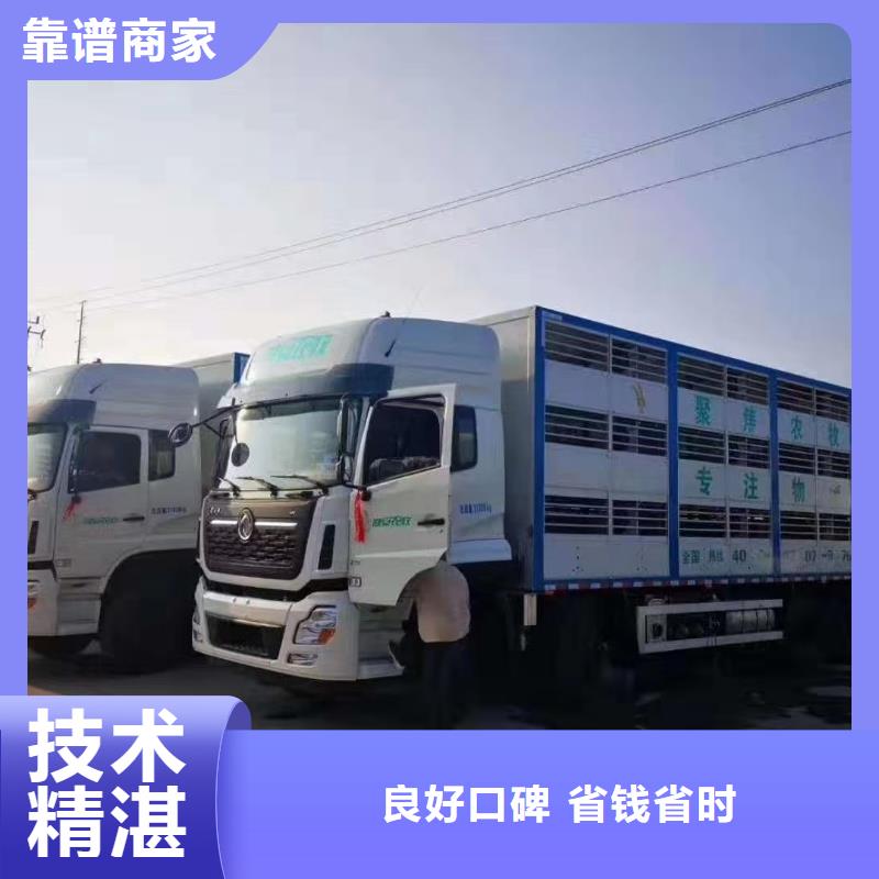 宿迁沭阳到猪笼车运输-空调车诚信经营