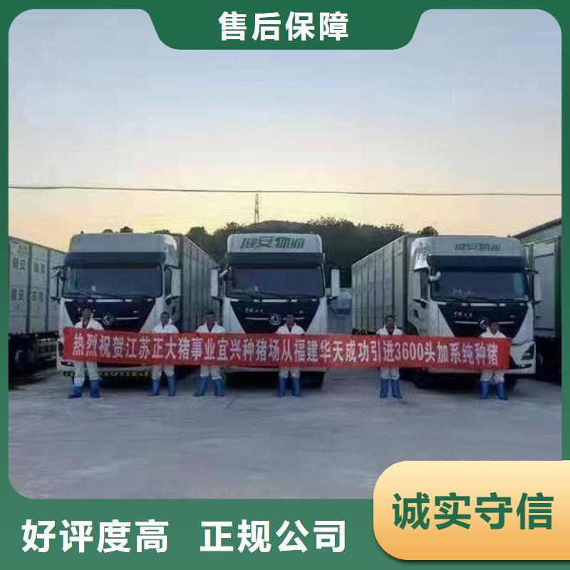 锡山到农牧运输恒温车正规公司