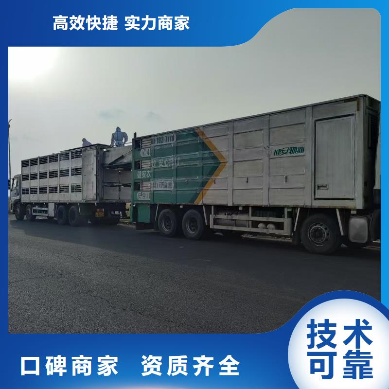 扬州到农牧运输-恒温车技术成熟
