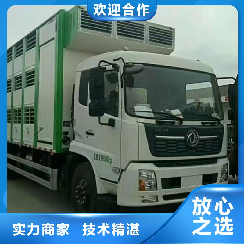 宿迁沭阳到活禽运输路线优化