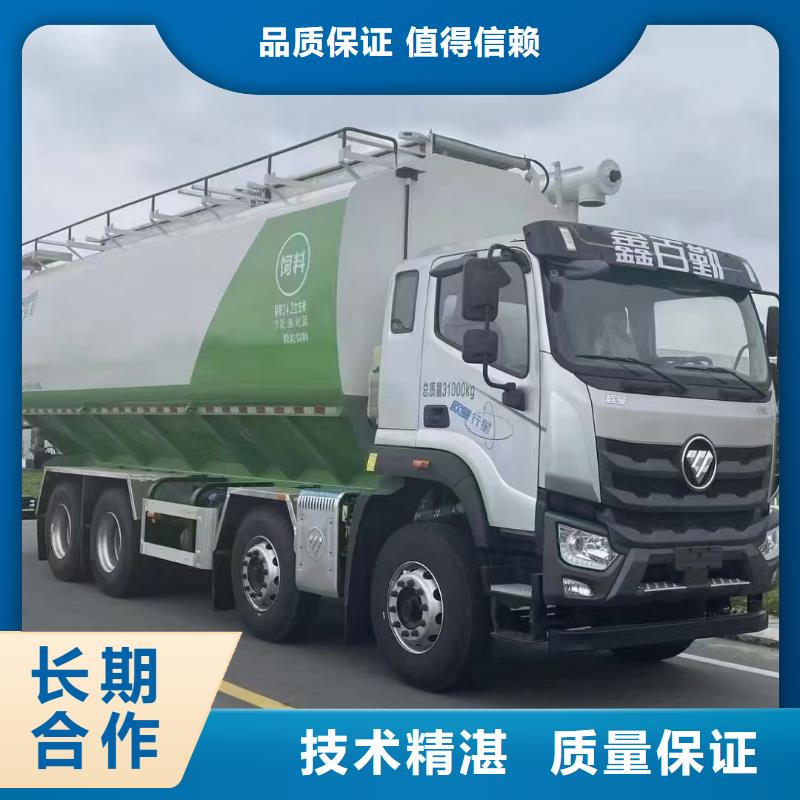 宿迁市泗阳到猪牛羊运输-专用车检疫合格