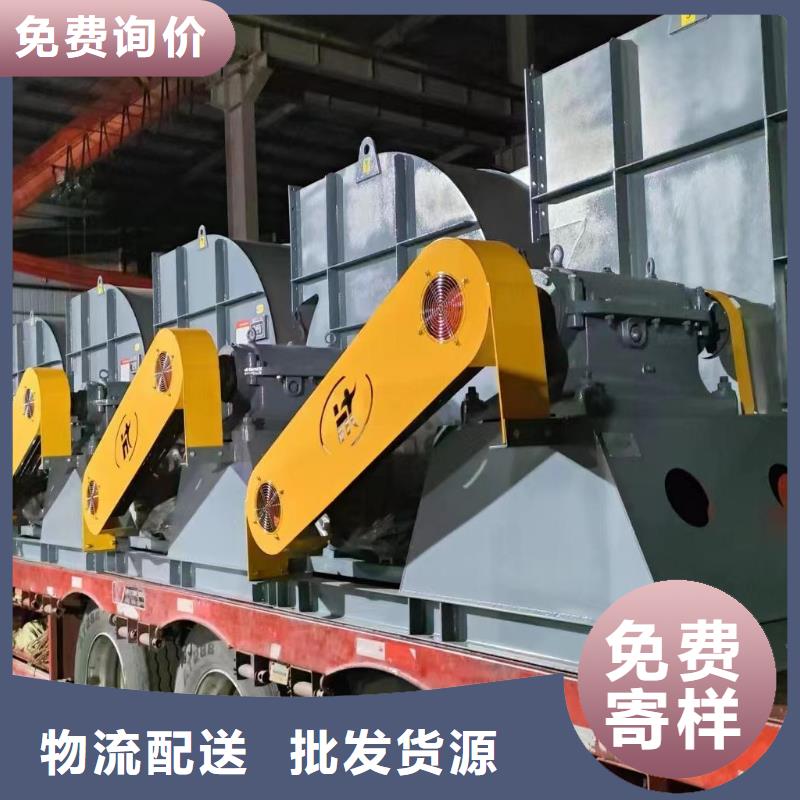 D45-51-1.4链条风机把实惠留给您2025实时更新(今日/咨询)返料风机