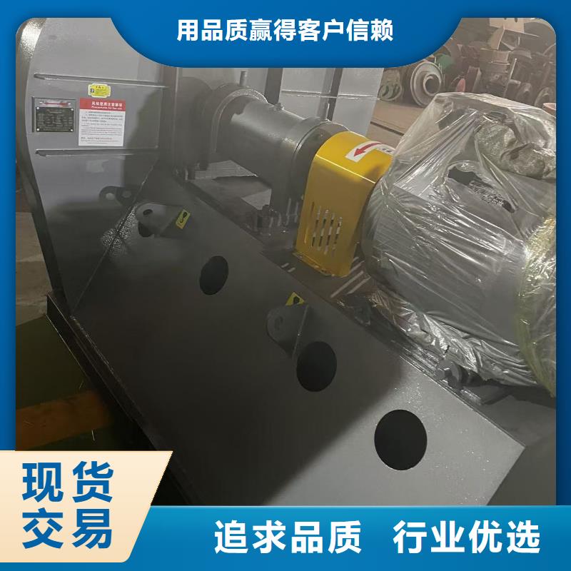 D70-71-1.6二次风机我们更专业2025已更新(今日/方案)高压鼓风机