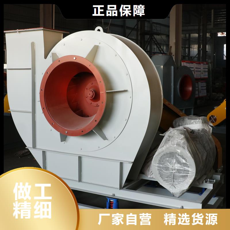 D40-71-1.6消石灰仓顶风机用心做产品2025已更新(今日/方案)一次风机
