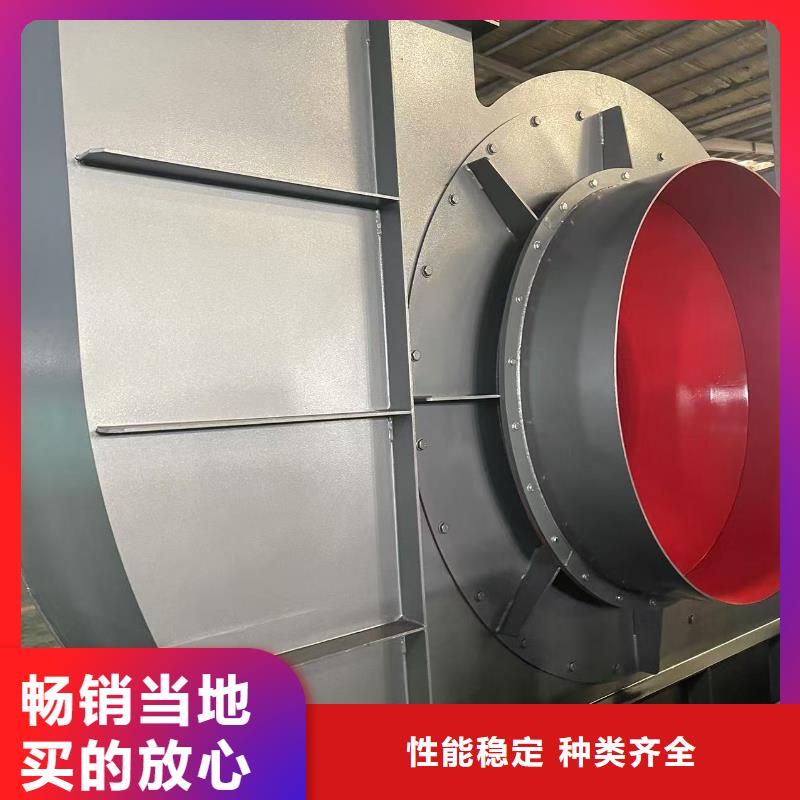 4-72离心通风机环保节能风机库存量大2025已更新(今日/动态)一次风机