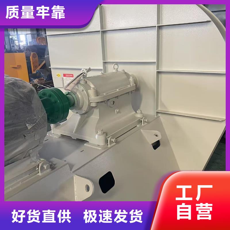 F9-19NO8D返料风机精选货源2025已更新(今日/行情)高压鼓风机