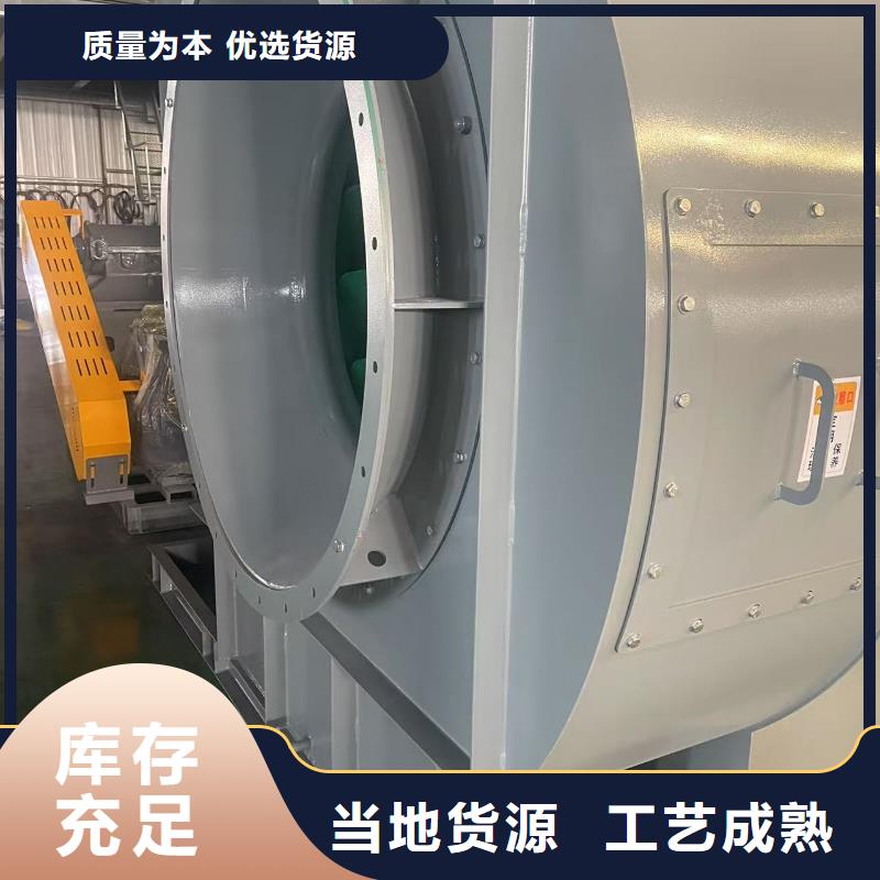 5-47NO8C焦化专用风机物流配送2025已更新(今日/)硫化风机