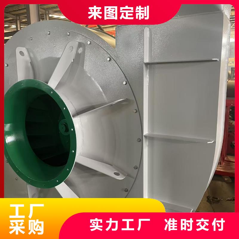 LFSR80造纸专用风机产品细节2025实时更新(今日/商情)返料风机