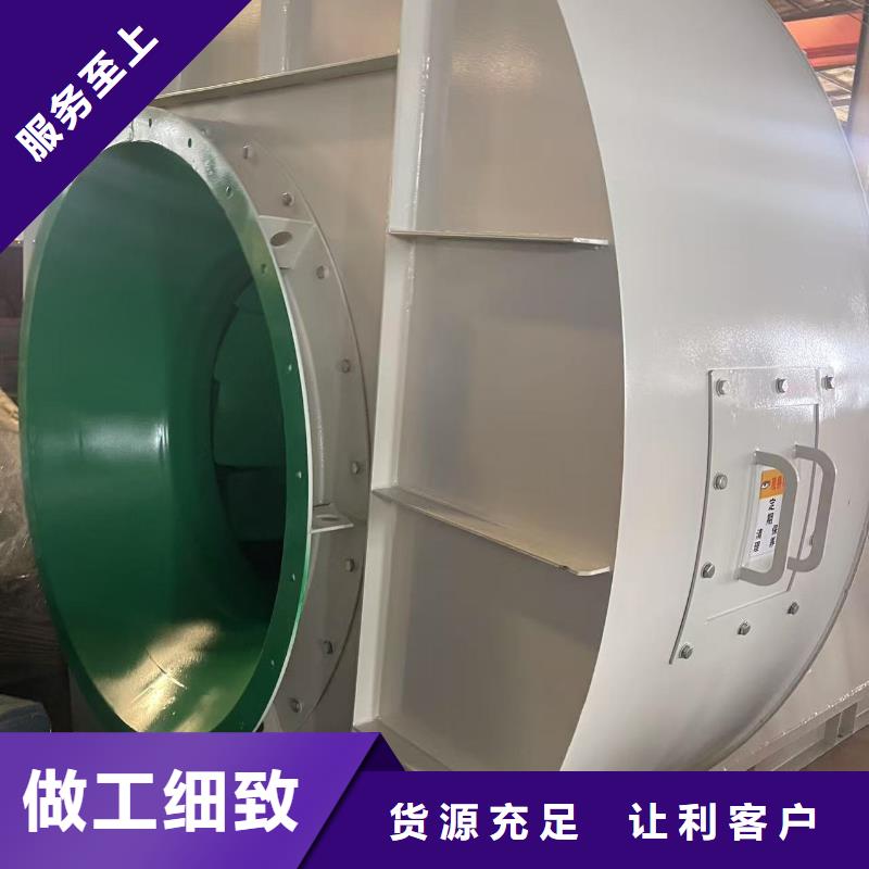 9-196D燃烧器专用风机满足多种行业需求2025已更新(今日/行情)返料风机