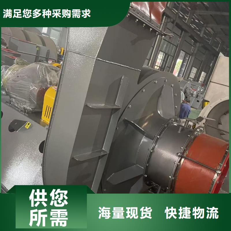 环保节能风机LFSR150订购2025实时更新/公司)山东风机