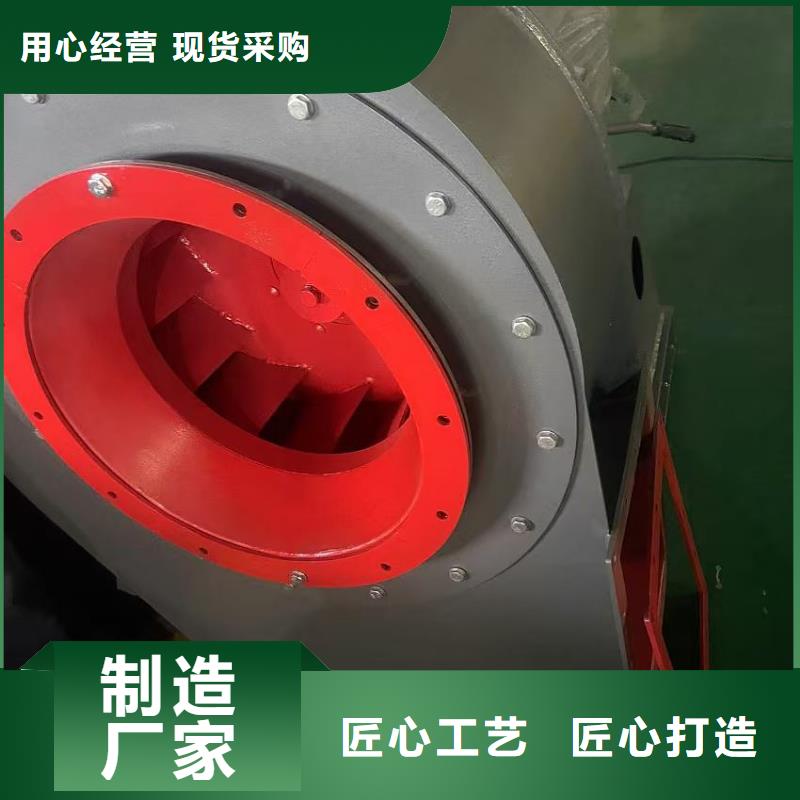 9-26NO5A地面清扫风机支持货到付清2025已更新(今日/方案)消石灰仓顶风机