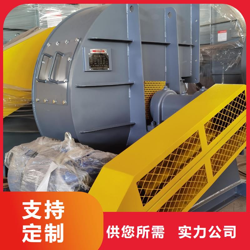 F6-30NO8.6C稀释风机品质值得信赖2025已更新(今日/动态)消石灰仓顶风机