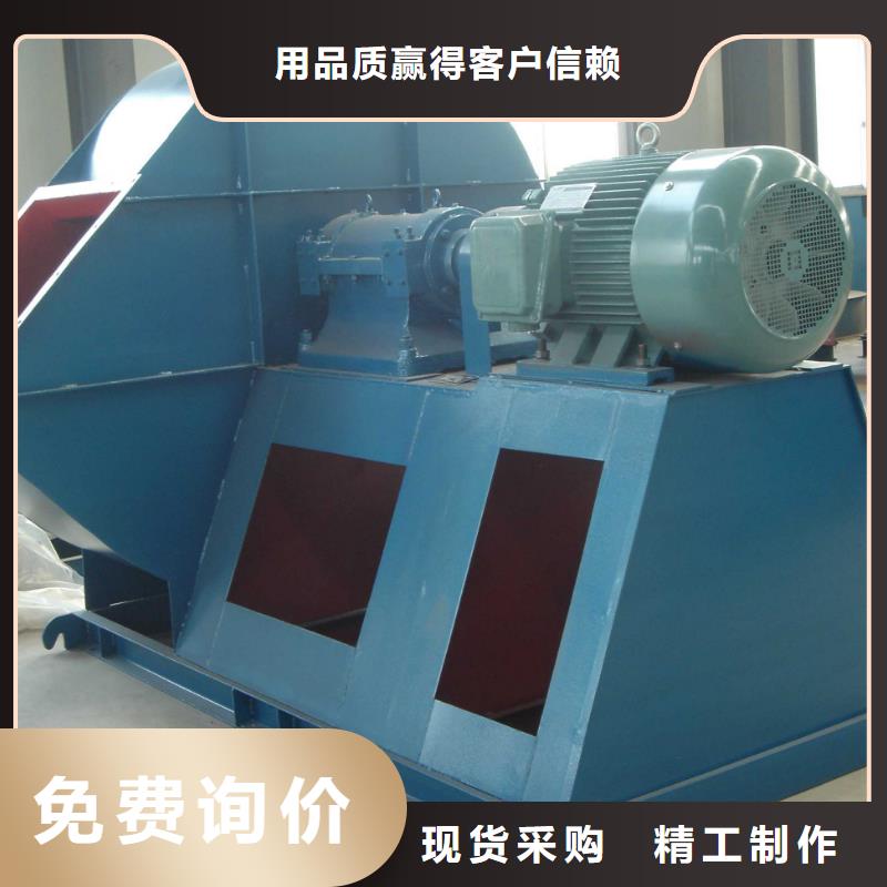 D45-61-1.5复合肥风机质检严格2025实时更新(今日新闻)硫化风机
