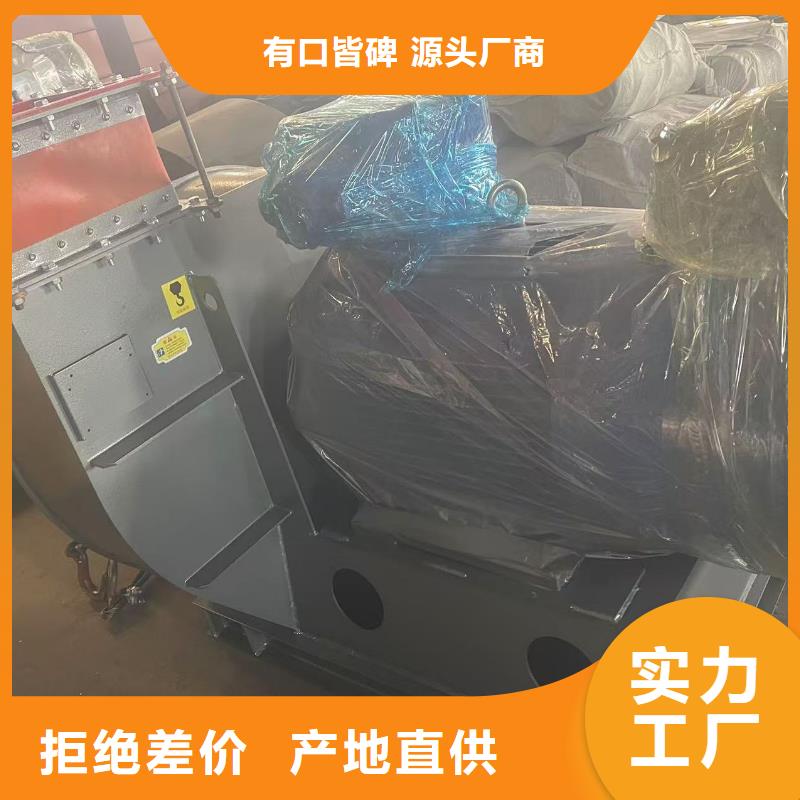 LFSR150消石灰仓顶风机质量层层把关2025实时更新/公司)硫化风机