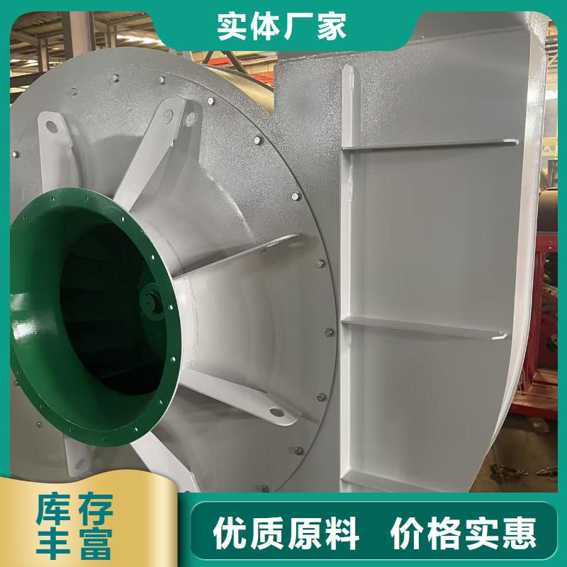 F9-19NO8D山东临沂风机适用范围广(今日上榜:2025已更新),山东立通18953977205
