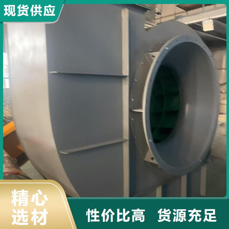 6-52NO8D山东风机拒绝中间商2025已更新(今日/观察)钢铁行业专用风机