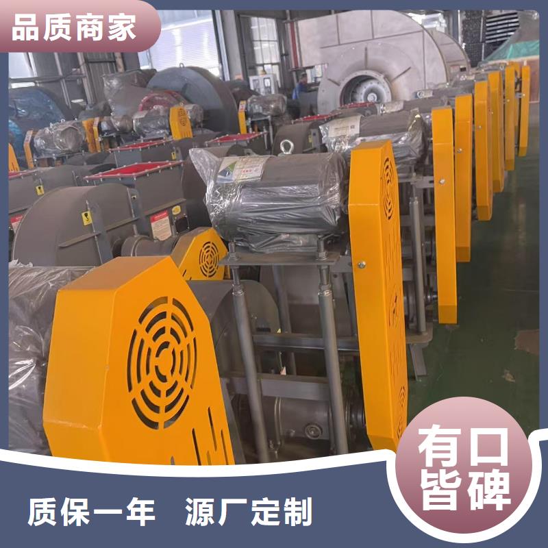 6-52NO8D山东风机拒绝中间商2025已更新(今日/观察)钢铁行业专用风机