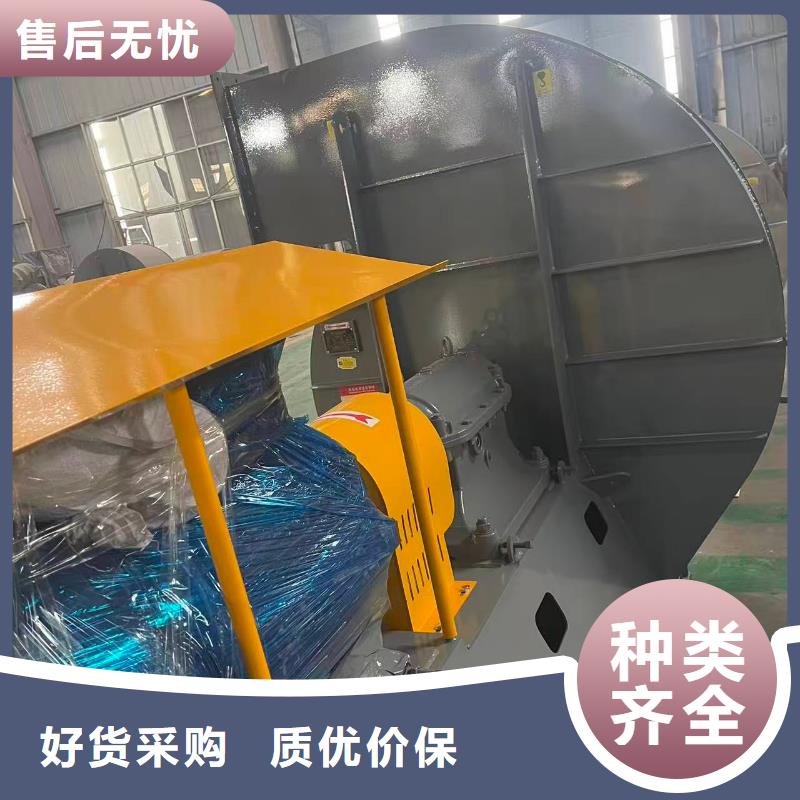 钢铁行业专用风机D45-61-1.5用心经营2025实时更新山东立通风机