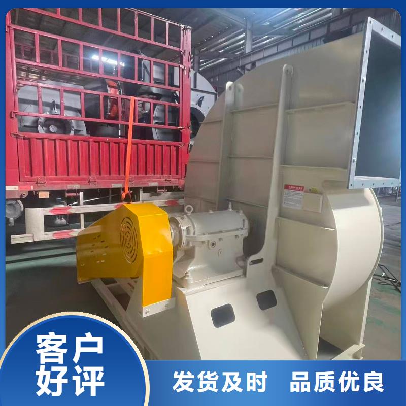 9-19NO4A地面清扫风机精工制作2025实时更新(今日/新闻)气化风机