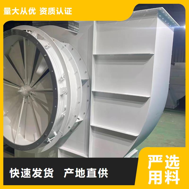 LFSR250高速鼓风机高品质现货销售(好服务!2025已更新)复合肥专用尾气风机