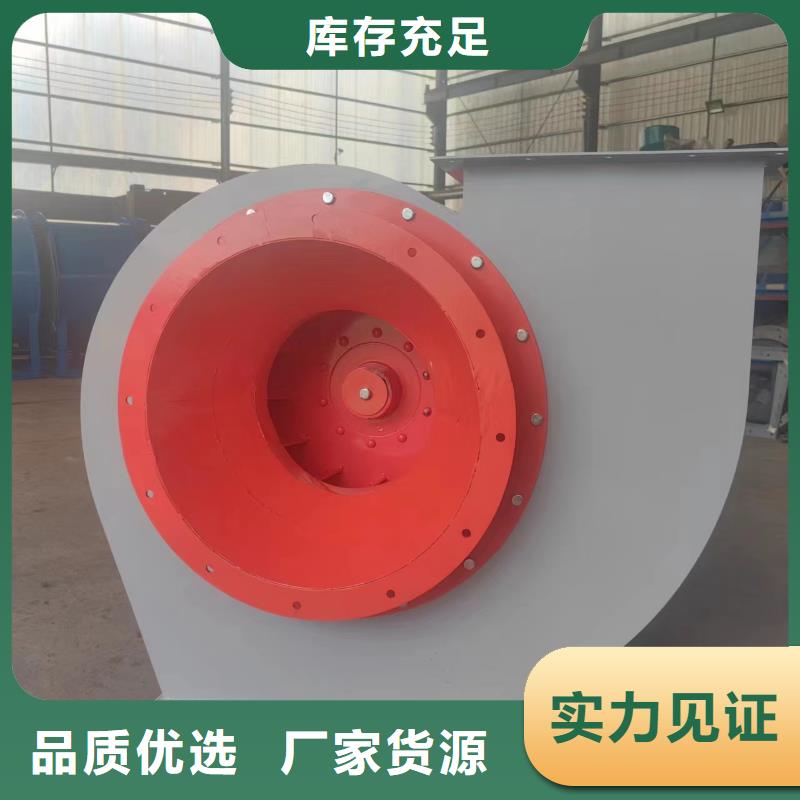 9-19NO4A硫化床锅炉风机厂家技术完善2025已更新(今日/)山东风机