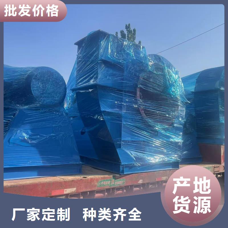F9-19NO8D复合肥风机品质商家2025实时更新(今日/新闻)临沂鼓风机