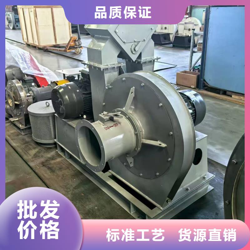 9-26NO6.3C硫化床锅炉风机用心服务2025实时更新(今日/商情)三叶罗茨鼓风机