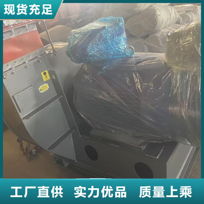 D40-71-1.6燃烧器专用风机严格把控每一处细节2025已更新(今日/标准)2025实时更新