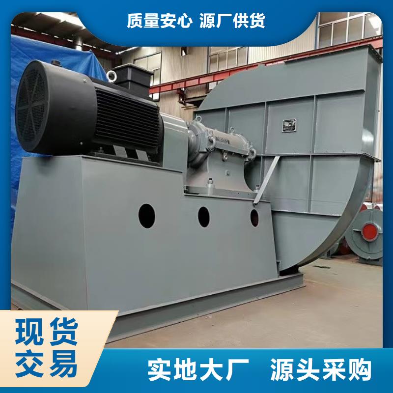 9-192D离心通风机款式多样2025已更新(今日/行情)稀释风机