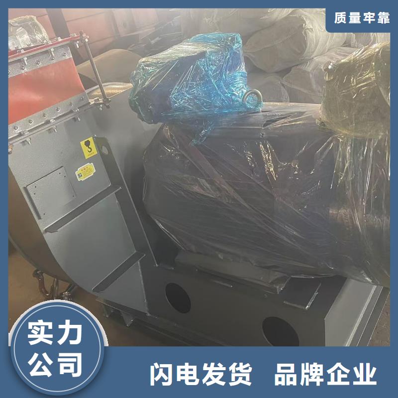 LFSR200地面清扫风机保质保量2025已更新(今日/热点)2025实时更新今日行情