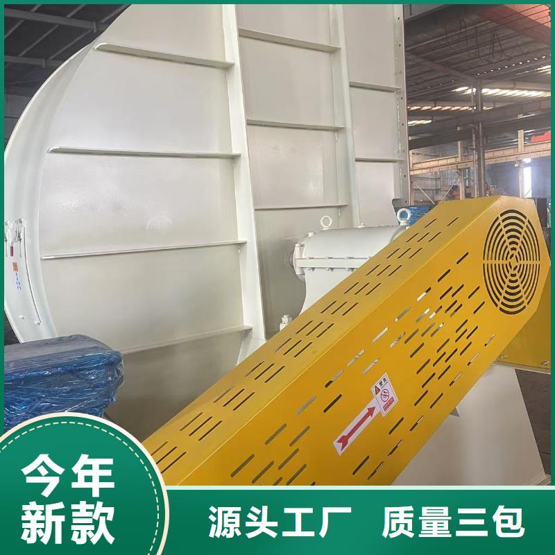 TX9-04多级离心鼓风机保障产品质量2025已更新(今日/介绍)复合肥专用尾气风机