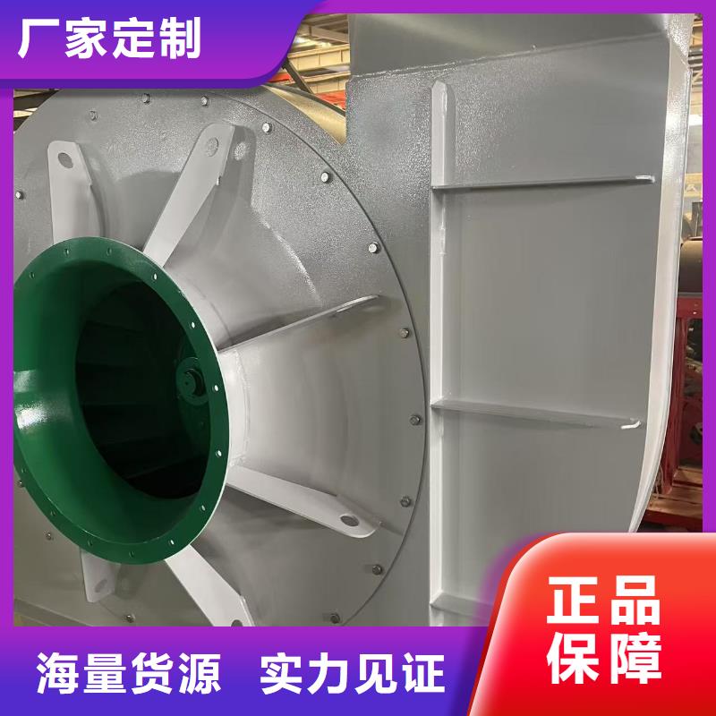 4-736D地面清扫风机保障产品质量2025已更新(今日/)山东鼓风机