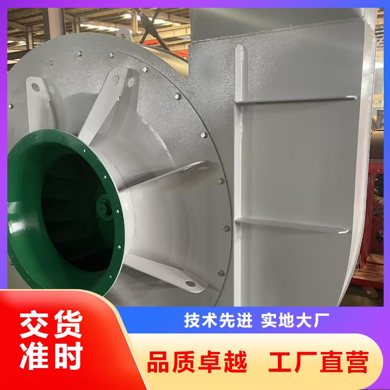 10-24NO7.4D链条风机闪电(回馈新客户,2025已更新)2025实时更新今日行情