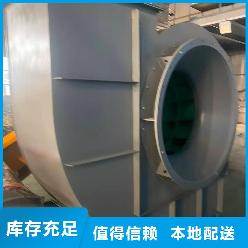 D415-51-1.4塑料风机快捷物流(好服务!2025已更新)炉尾风机