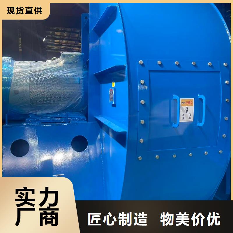 TX9-04山东临沂风机2026已更新(今日/)的用途焦化专用风机