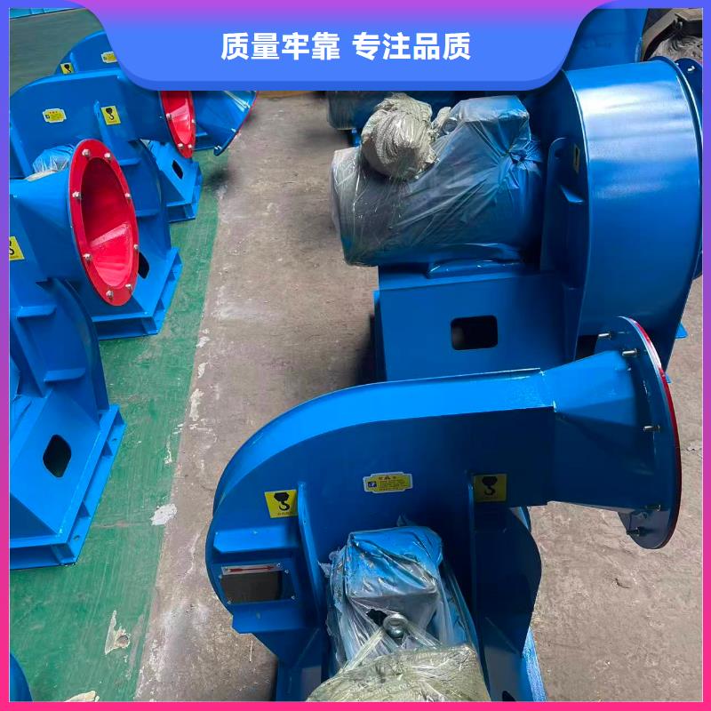 9-19离心通风机气刀高压风机库存齐全厂家直供2025已更新(今日/观察)复合肥专用尾气风机